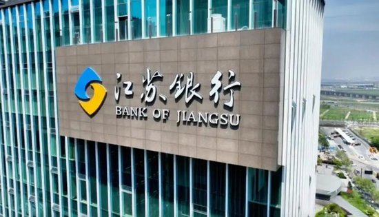 江苏银行APP深夜崩了?积存金太火,用户直呼“买不了也卖不出”!