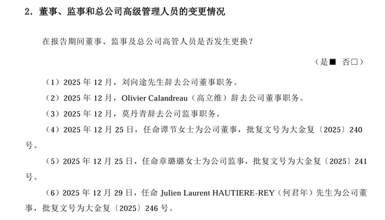 保费208亿直追交银人寿，70后北京银行零售宿将李建营掌舵，“小而美”中荷人寿银保业务迎黄金期？