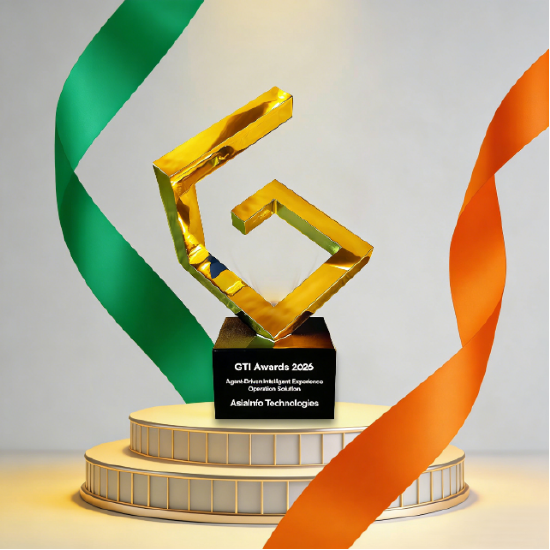 MWC 26|亚信科技携手中国移动斩获 GTI Awards-最佳移动AI应用奖