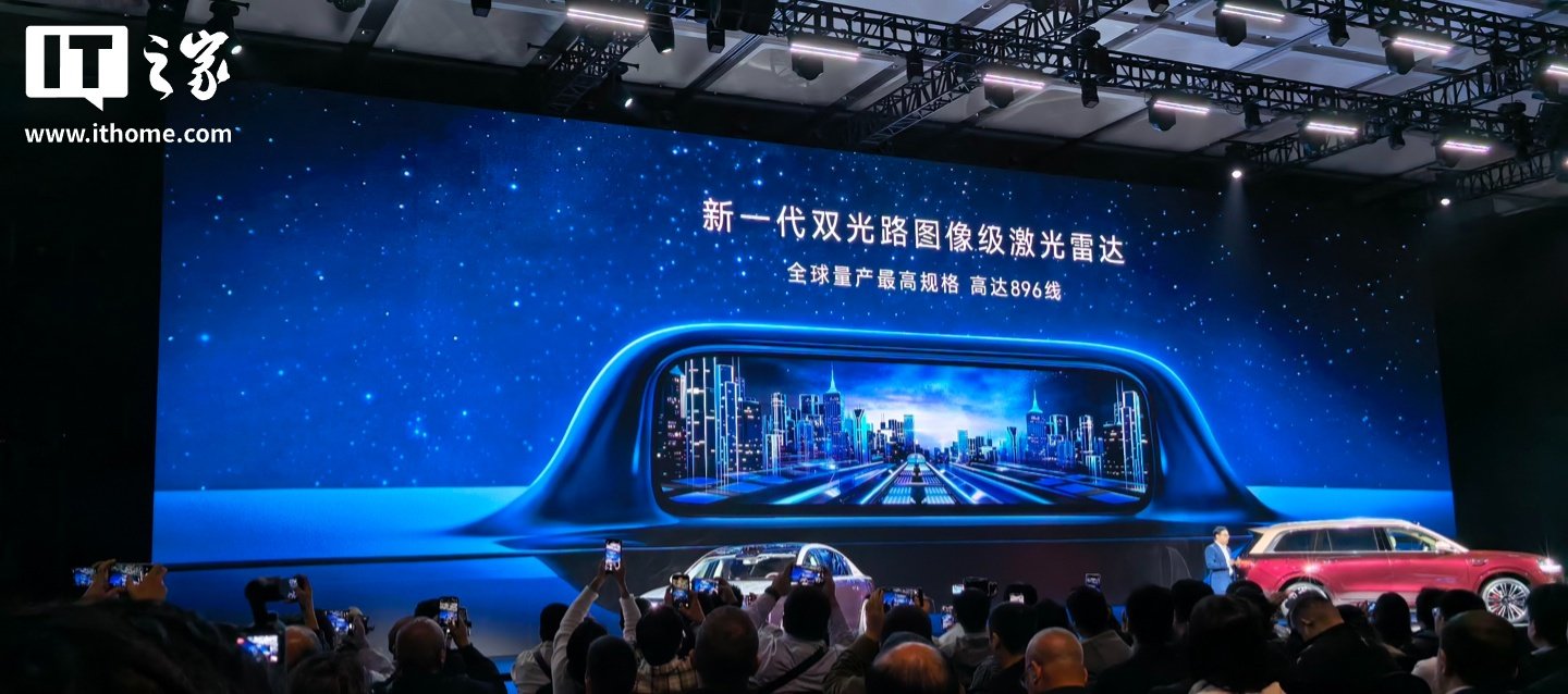 华为靳玉志回应安徽浓雾路段事故：辅助驾驶已降速，车主又持续踩电门