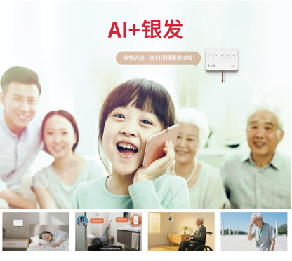 AI还能这么玩？特斯拉、影石Insta360都来AWE新国际展区了！更多“新奇特”产品提前看