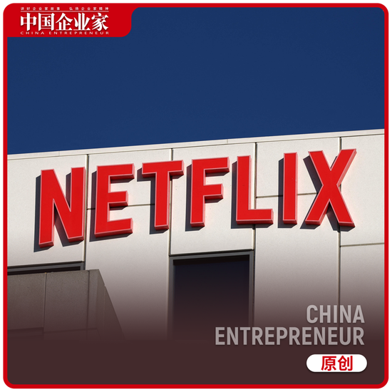 5700亿，奈飞嘴边的“肉”还是飞了