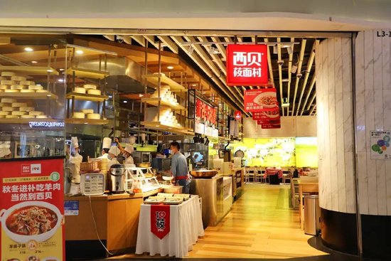 西贝命悬一线：贾国龙卸任CEO、大幅关店裁员｜独家-36氪