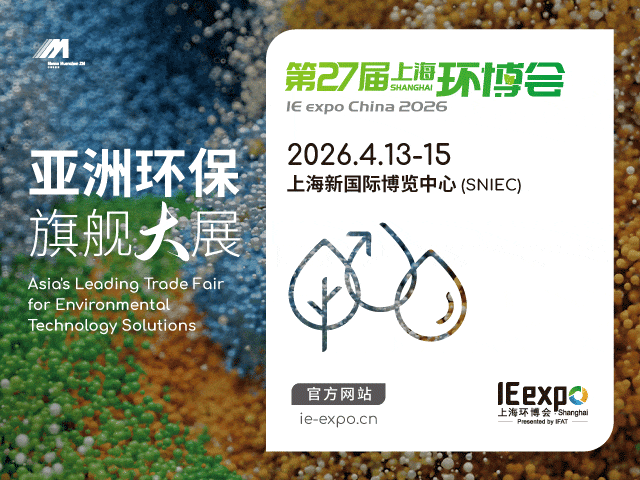 利于化解债务风险，知名港股企业拟出售环保资产