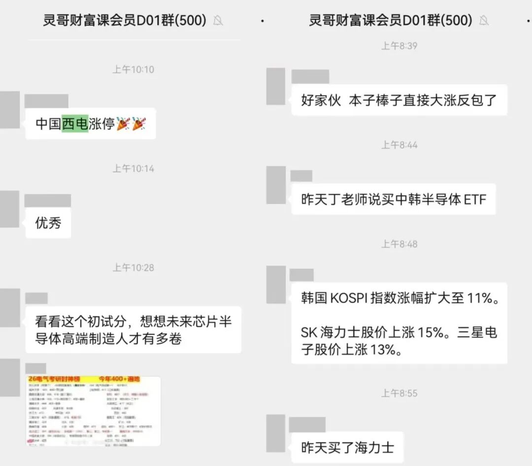 特朗普：立刻赦免内坦尼亚胡，中东取消对美投资，港股大涨