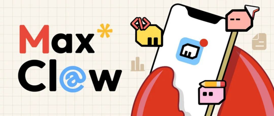 【国联民生AI体验官】MiniMax的“龙虾”：MaxClaw实现Agent价值重构