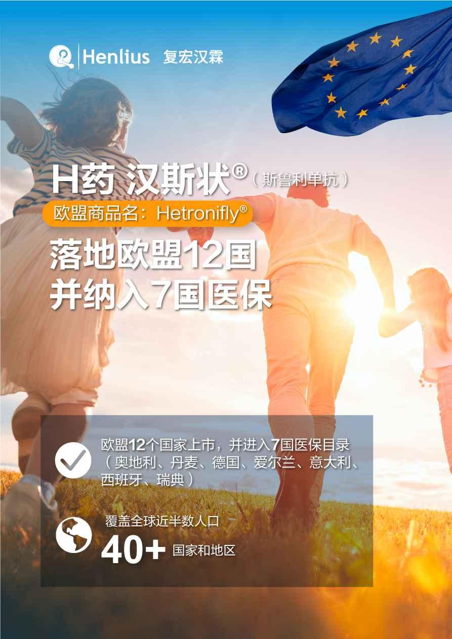 千亿级别净资产 VS 280亿市值:NAV视角下复星的\