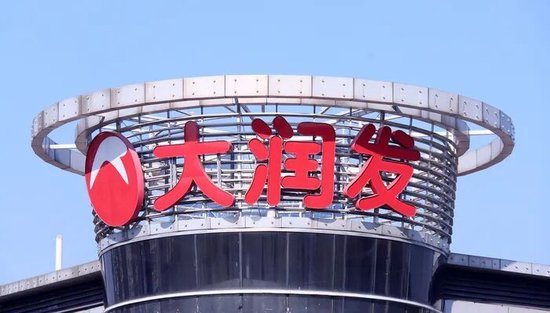 上任两月即失联，大润发母公司原CEO李卫平被免职