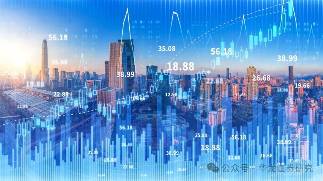 【华龙策略】点评报告：政策延续积极有为