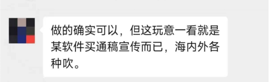 3000元成本5亿播放？爆款AI短剧《霍去病》被打假，导演曾宣传“假数据”