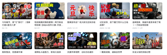 3000元成本5亿播放？爆款AI短剧《霍去病》被打假，导演曾宣传“假数据”