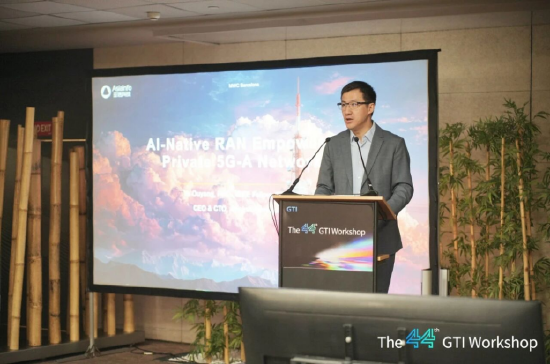 MWC 26｜亚信科技在巴塞罗那与您共鉴通信行业“奇点时刻”