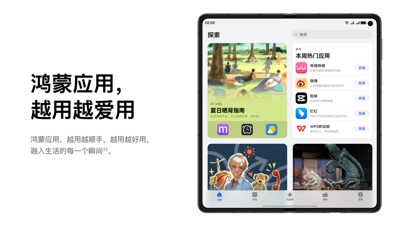 当硬件不再稀缺，手机拼的到底是什么？