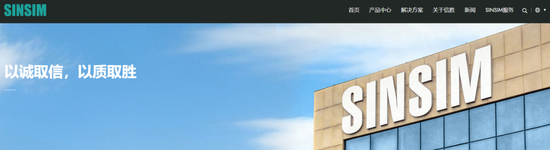 向印巴卖刺绣机年入10亿，信胜科技将IPO募资“借”给姨夫参股公司被问询