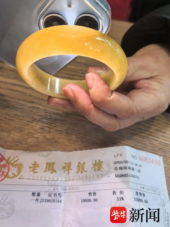 常州一老凤祥专柜疑卖裂纹玉镯不肯退？媒体介入商家承诺退货
