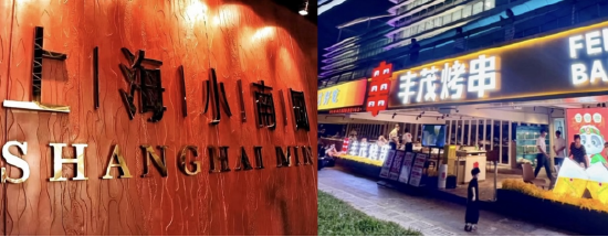 店关了，钱没了，人跑了？丰茂烤串等多家餐饮“爆雷”，充值钱该找谁要？