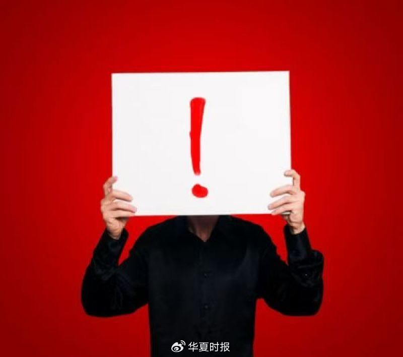 巨头的“限购”变成了“限赎”，贝莱德投资者赎回遇阻