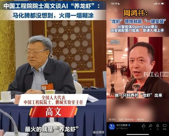 “养虾”制造的“全民焦虑”，底层传播逻辑是？
