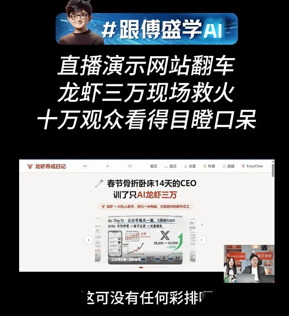 “养虾”制造的“全民焦虑”，底层传播逻辑是？