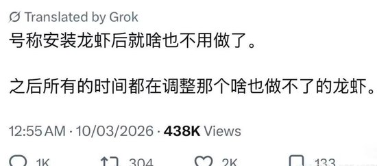 “养虾”制造的“全民焦虑”，底层传播逻辑是？