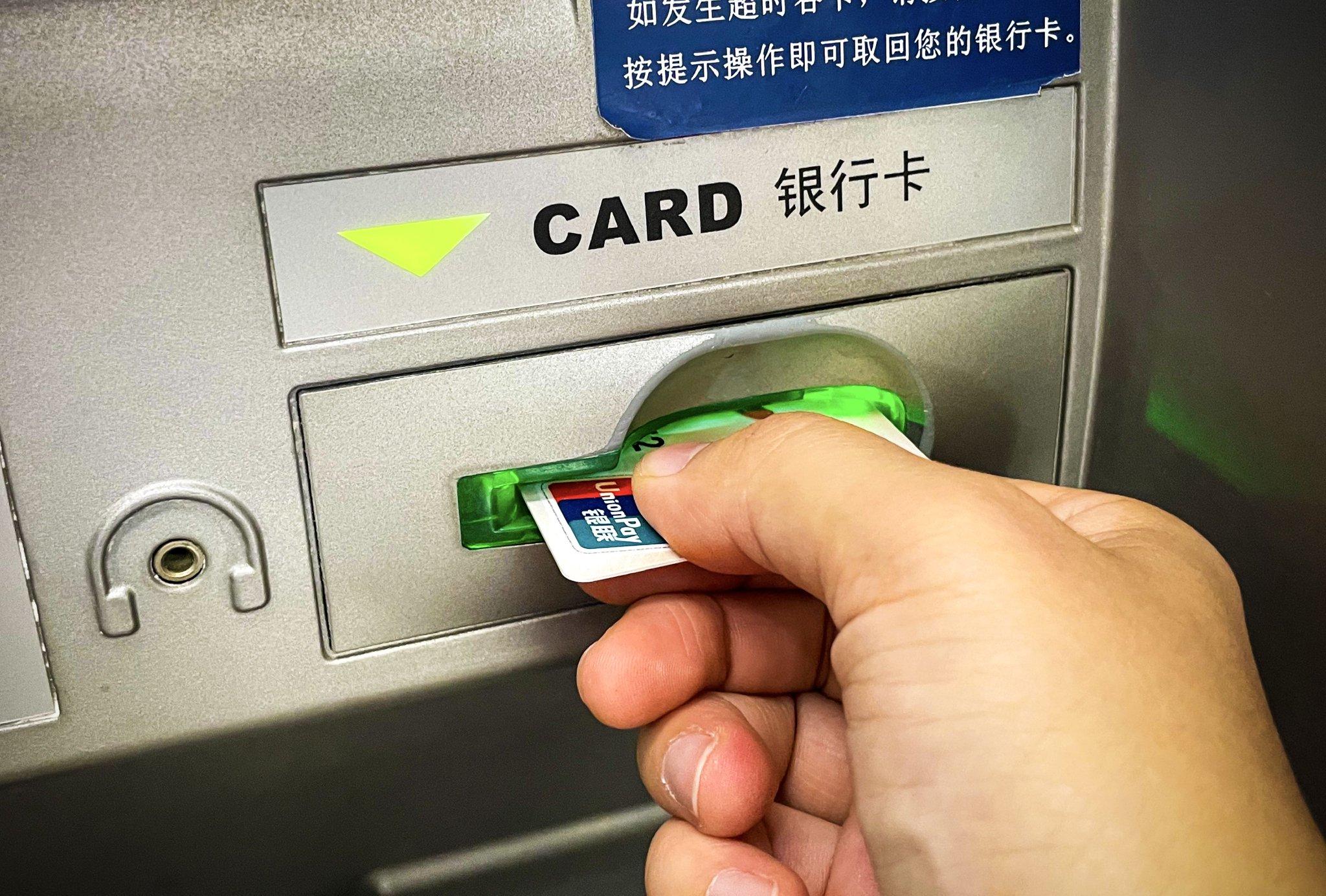 利率高、增长快、有套利，同业存款或面临新一轮自律监管