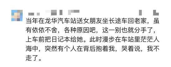 暂停营业！陪伴深圳人24年，网友集体陷入回忆！有人谈起当年分手细节