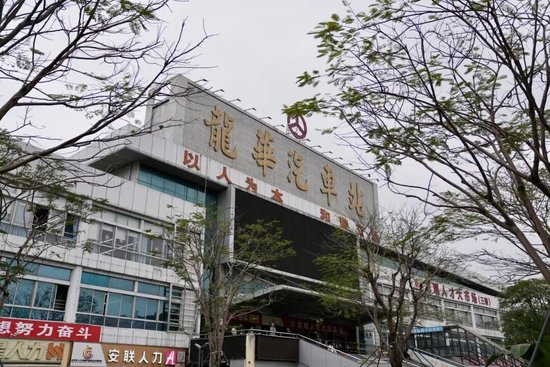 暂停营业！陪伴深圳人24年，网友集体陷入回忆！有人谈起当年分手细节