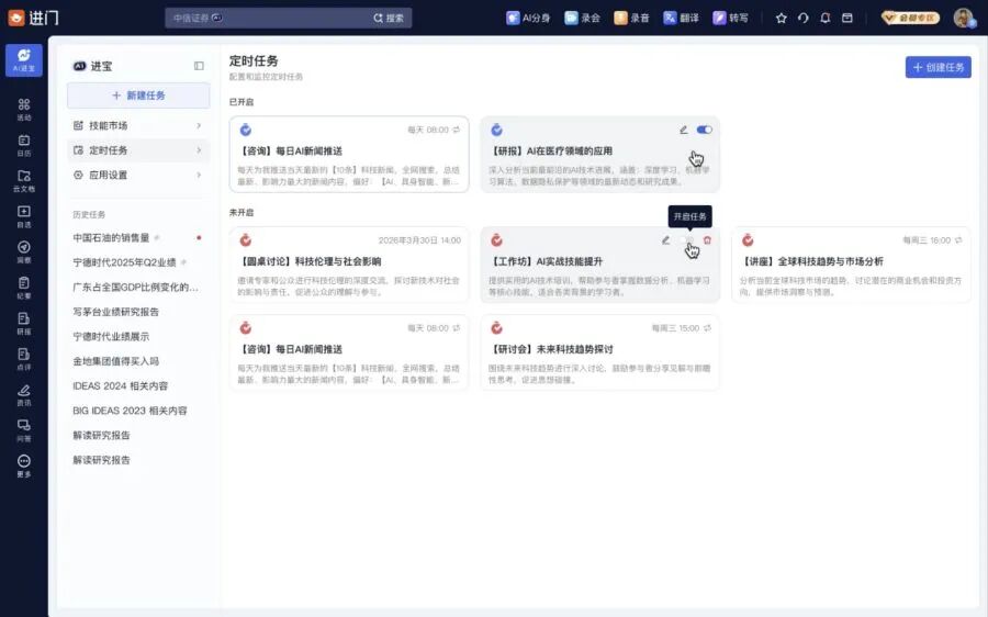 多家券商将限制“养虾”