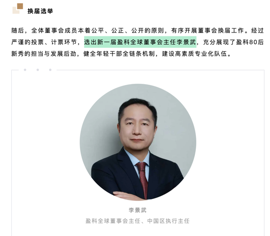 全国员工2.5万，顶级律所盈科老板“爆雷”？曾融资租赁100亿元搞氢能汽车，3天前还出席妇女节活动