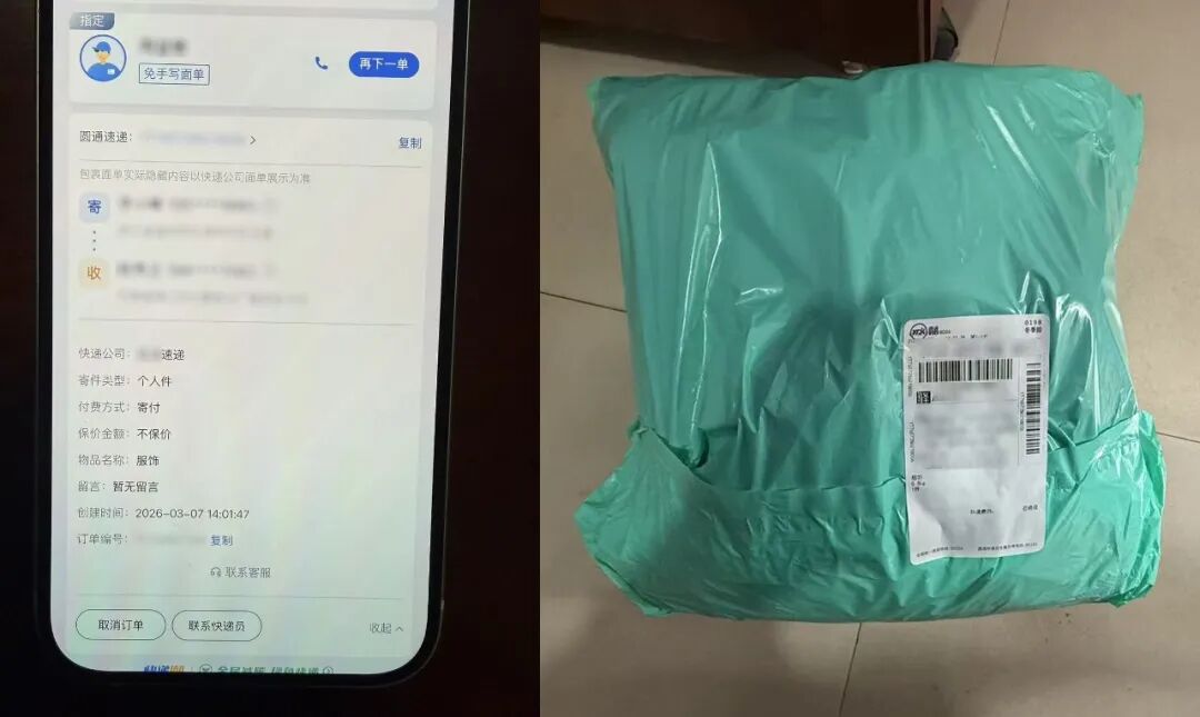 玩偶里竟藏45克黄金？00后新警4小时破案！