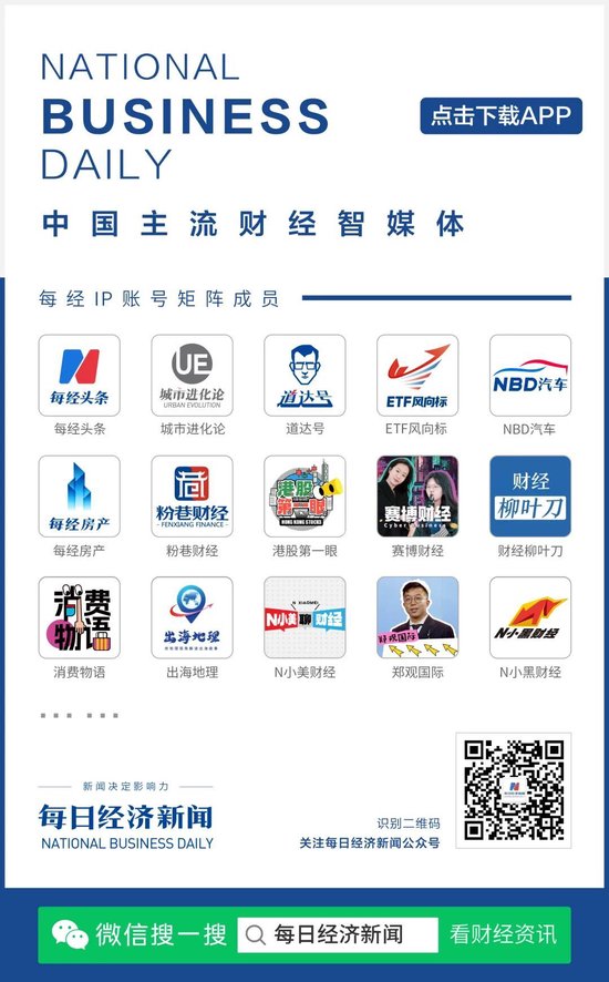 以色列总理内塔尼亚胡露面，威胁刺杀伊朗新最高领袖！讲话时多地响起警报，透露每天都会与特朗普通话