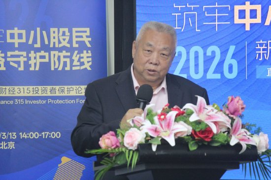 贺强：反对在中国股民头上搞量化交易 用洋枪洋炮跟大刀长矛去拼绝对不公平