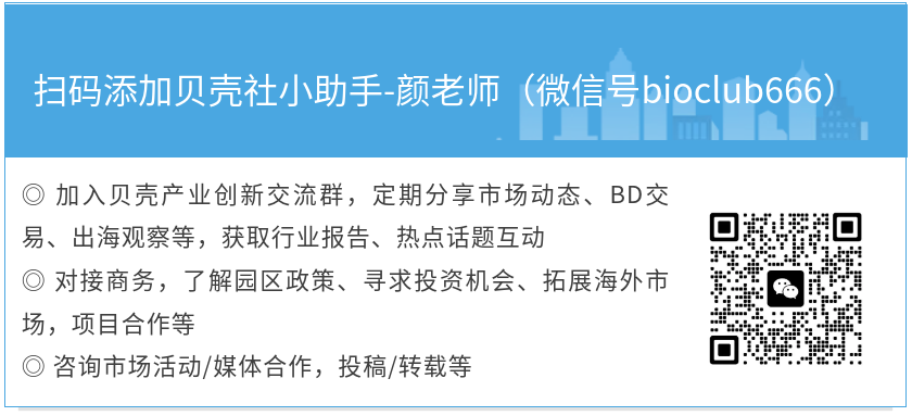 GLP-1产能之殇，礼来豪掷200亿打造下一个“超级药王”