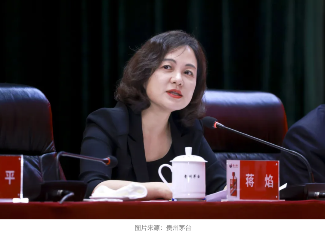 突发！贵州茅台董秘蒋焰被查！两周前，五粮液的原董事长曾从钦也被留置调查了！