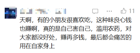 冲上热搜!冻干草莓被曝一类致癌物严重超标,测出20多种农药,云南成立调查组