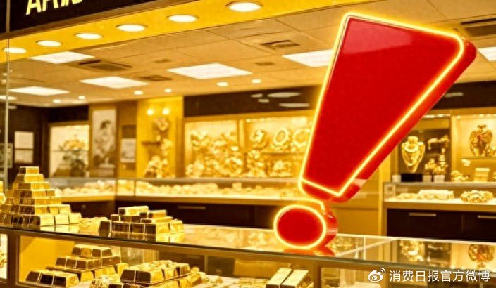 “黄金分期”火爆背后——到手6000元却要还13000元?