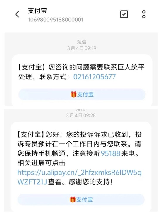 避雷!巨人网络未成年人充值退款难到绝望!