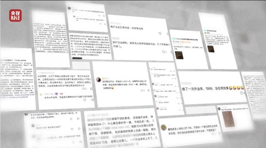 3·15晚会丨网红万元“万能神药”外泌体 竟然是“三无”产品
