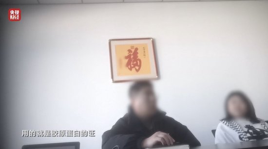 3·15晚会丨网红万元“万能神药”外泌体 竟然是“三无”产品