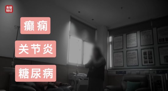 3·15晚会丨网红万元“万能神药”外泌体 竟然是“三无”产品