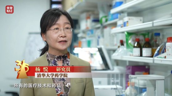 3·15晚会丨网红万元“万能神药”外泌体 竟然是“三无”产品