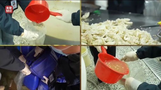 央视曝光网红鸡爪:用双氧水漂白,工人自己从来不吃,“乖媳妇”电商平台已下架