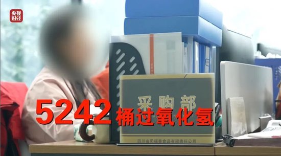 央视曝光网红鸡爪:用双氧水漂白,工人自己从来不吃,“乖媳妇”电商平台已下架