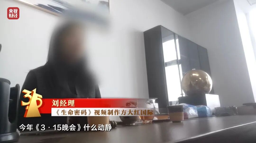 面对315记者，冒牌专家直呼：咱最好过了315吧，好吧？