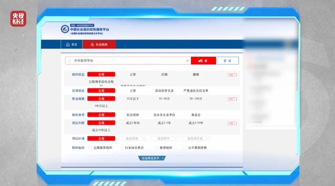 面对315记者，冒牌专家直呼：咱最好过了315吧，好吧？