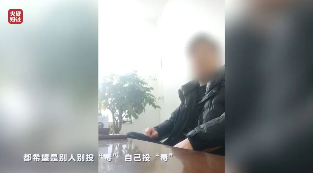 荐股亏损玩消失、万能神药是三无产品、给AI大模型投毒.....“3·15”晚会曝光了这些