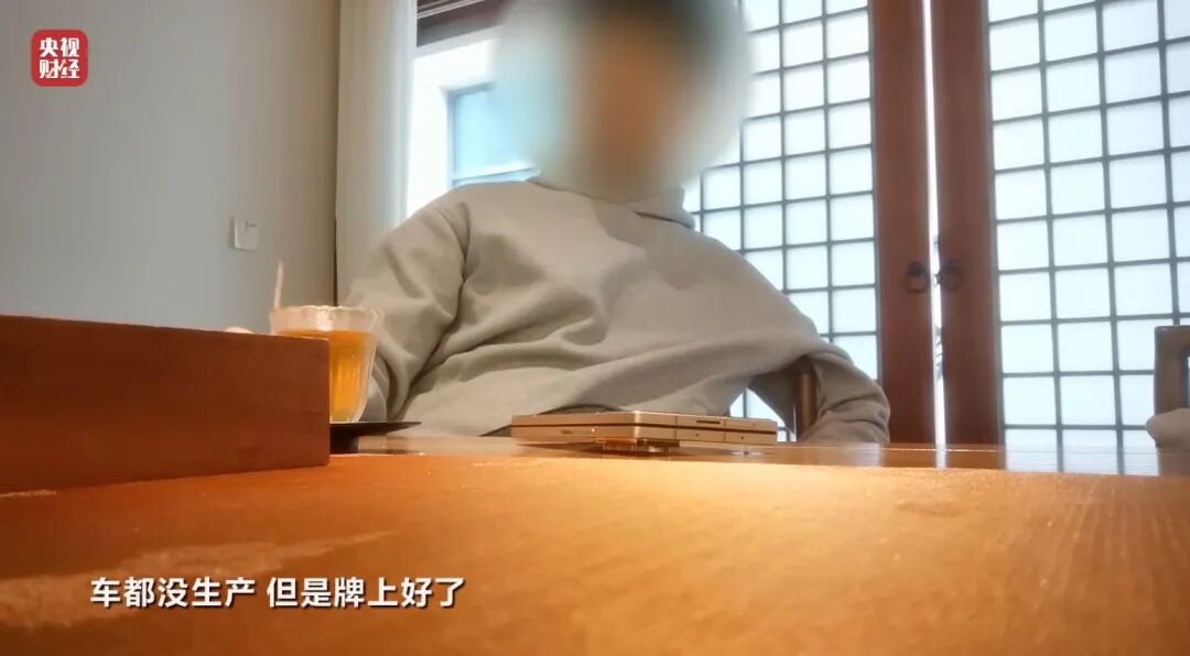 荐股亏损玩消失、万能神药是三无产品、给AI大模型投毒.....“3·15”晚会曝光了这些