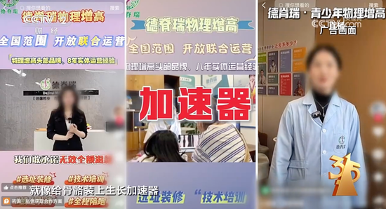 刚刚!央视3·15曝光7大行业乱象,涉及这些A股公司!市场监管总局火速行动