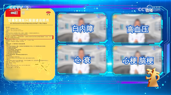 刚刚!央视3·15曝光7大行业乱象,涉及这些A股公司!市场监管总局火速行动