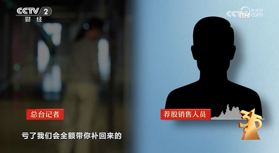 刚刚!央视3·15曝光7大行业乱象,涉及这些A股公司!市场监管总局火速行动